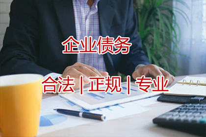 寿宁催账公司